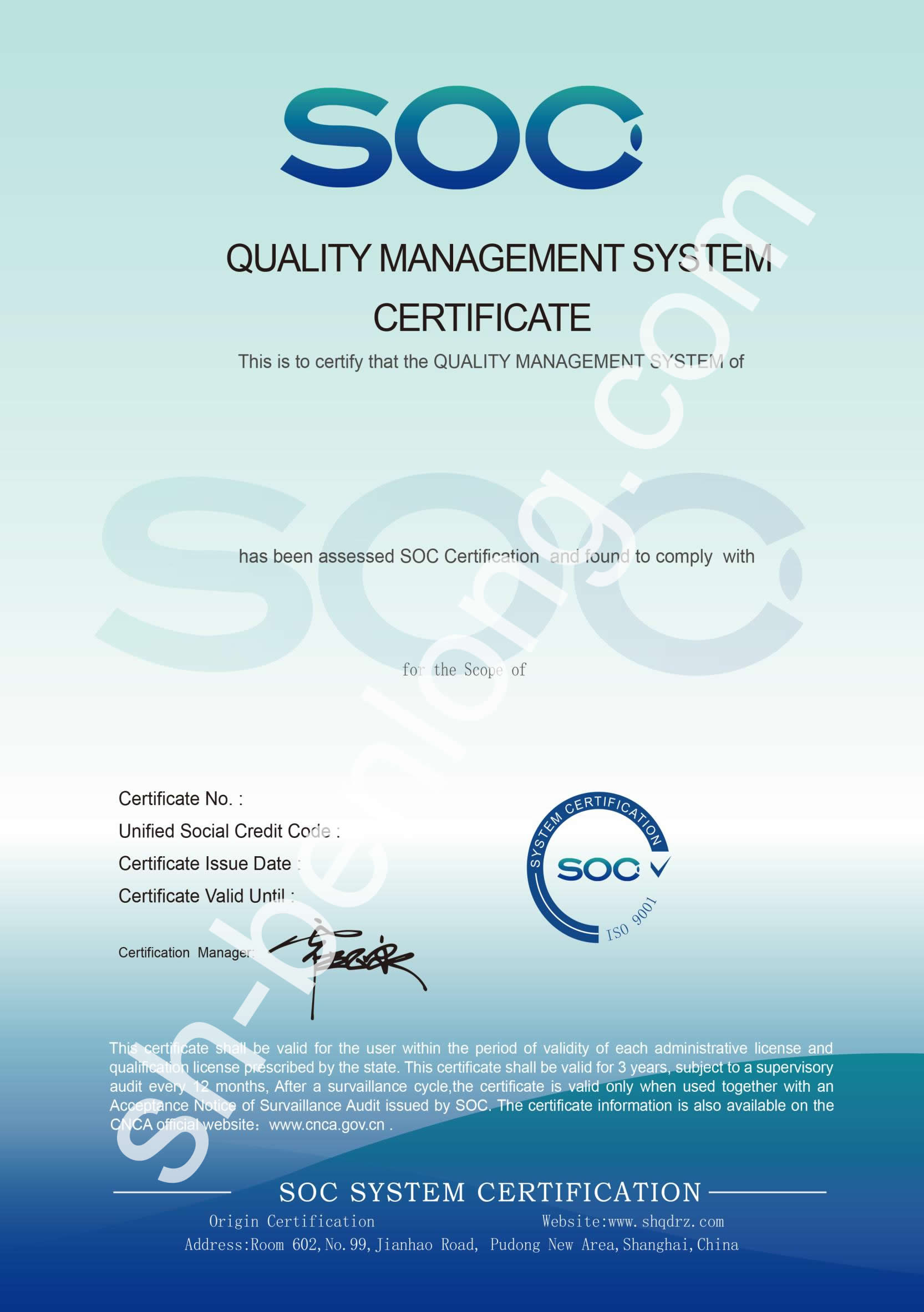 ISO质量认证（英文）